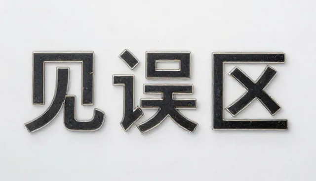 提升企业团建服务体验的5大检查要点